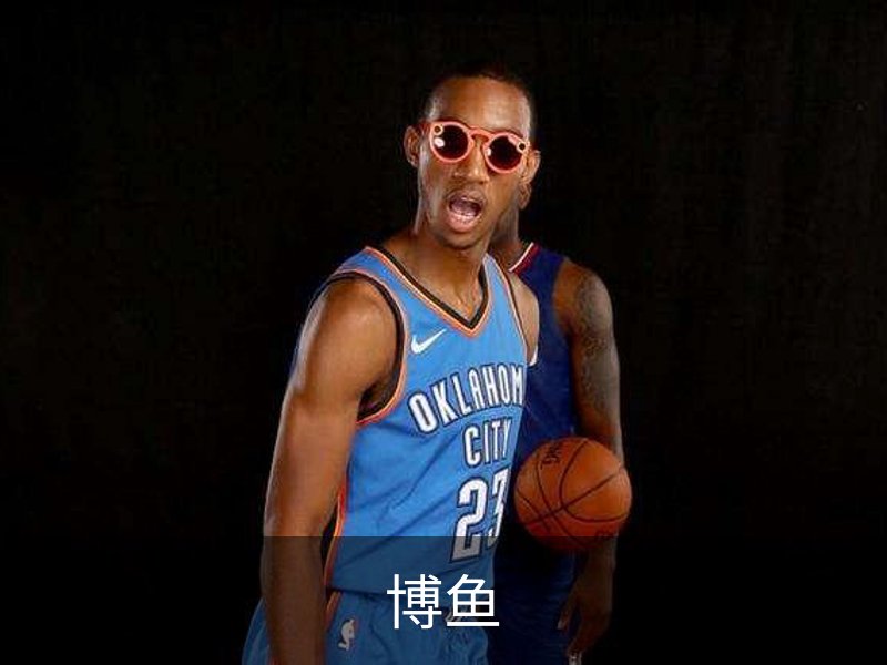 关于博鱼